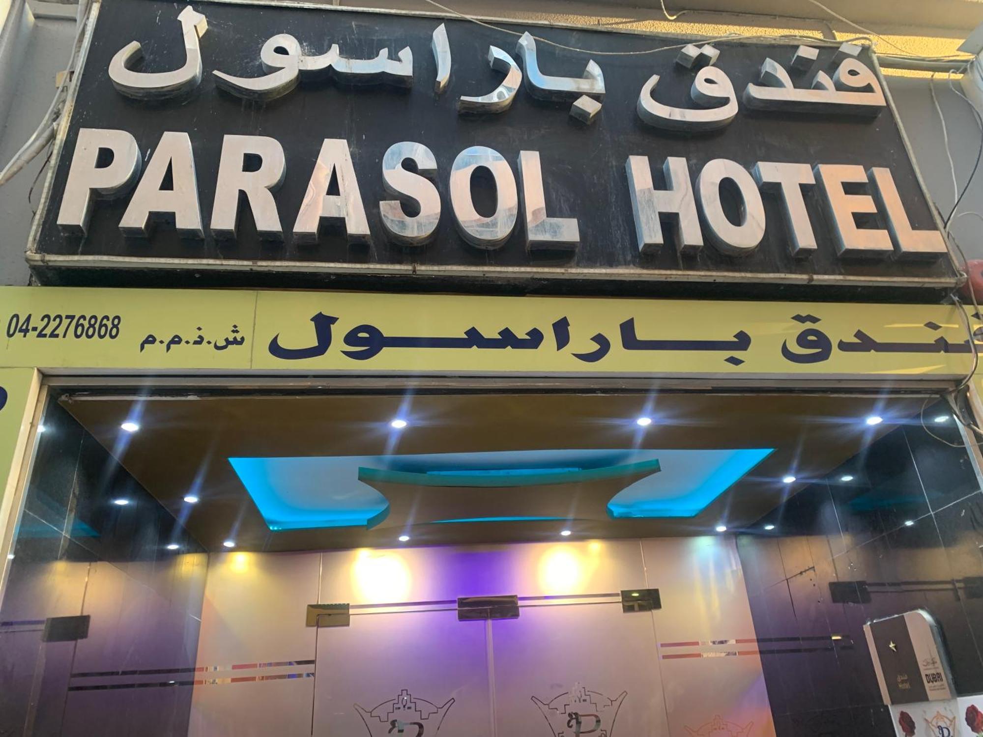 Parasol Hotel Dubai Eksteriør billede