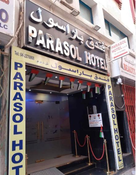 Parasol Hotel Dubai Eksteriør billede